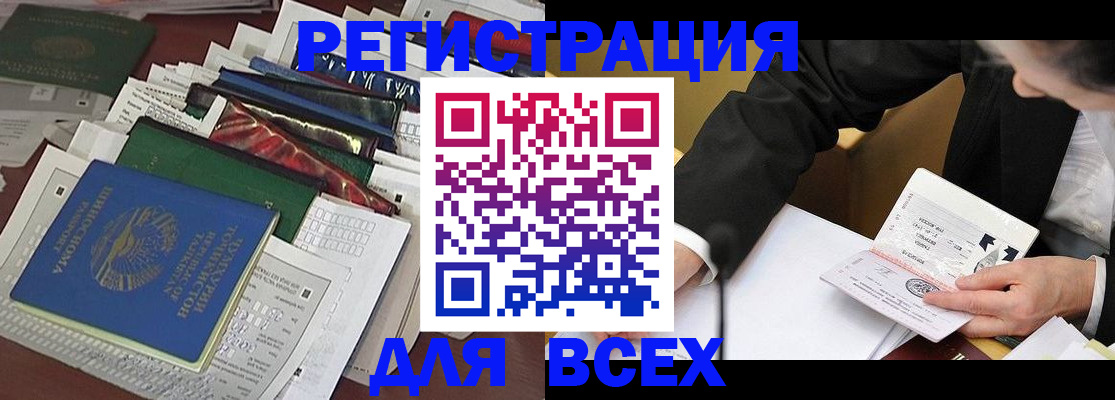 найти адрес прописки в Якутске